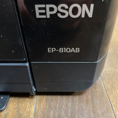 EPSON EP-810AB 通電確認済み エプソン EP-810AB 対応インク - インクのチップス本店