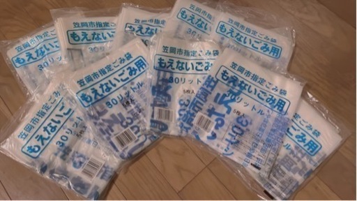 笠岡ゴミ袋　燃えないごみ