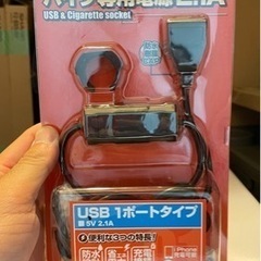 デイトナ(Daytona) バイク用 USB電源 防水 5V/2...