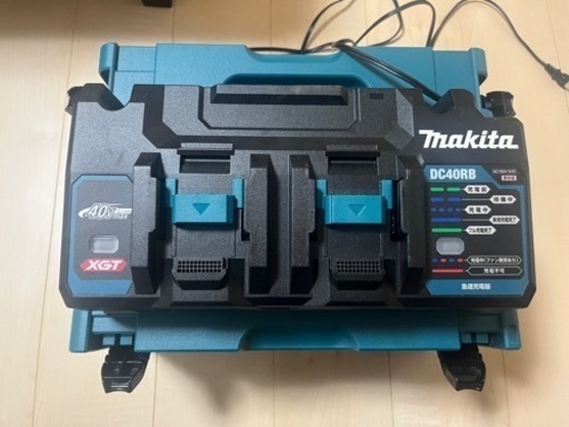 マキタ2口急速充電器DC40RB