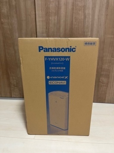 除湿器 Panasonic F-YHVX120-W WHITE