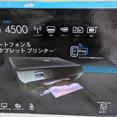 プリンター HP4500