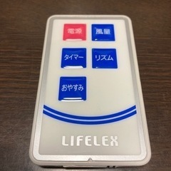 扇風機のリモコン　新品