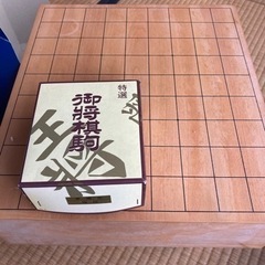 将棋盤　40号