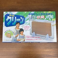 まな板クリーン（水中にしっかり沈めて漂白除臭除菌するBOX）