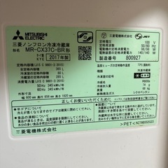 冷蔵庫MITSUBISHI