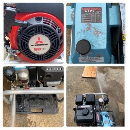 エンジンMITSUBISHI GB131 丸山MS335