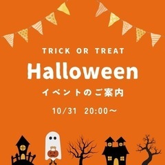 Trick😜 or Treat🍭