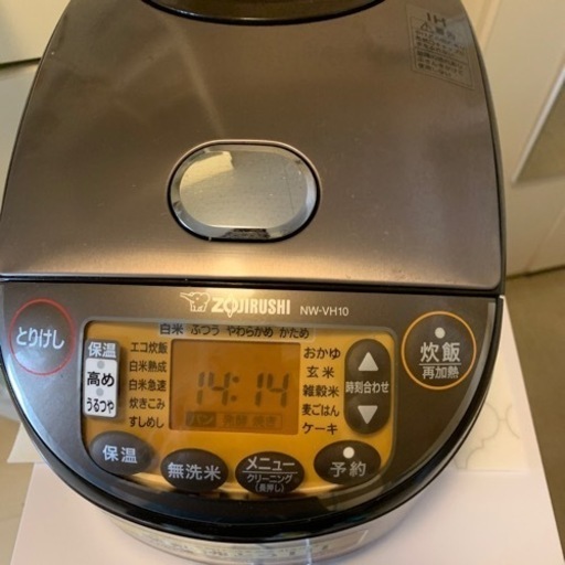 ZOJIRUSHI 炊飯器