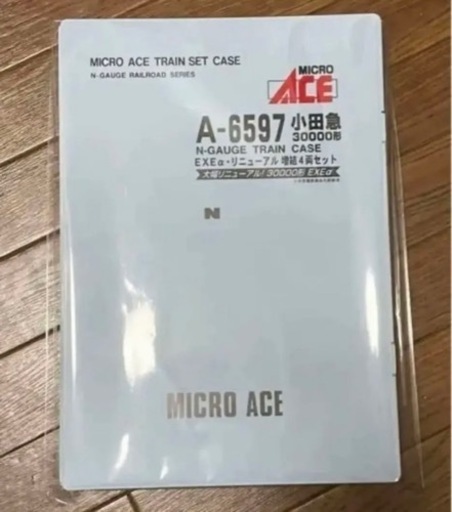鉄道模型 Nゲージ A-6597 790150-HO1