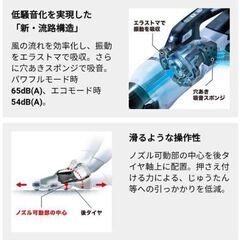 新品★マキタ(makita) 充電式サイクロンクリーナー CL286FDZW スノーホワイト サイクロン式/ワンタッチスイッチ 18V 本体のみ