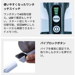 新品★マキタ(makita) 充電式サイクロンクリーナー CL286FDZW スノーホワイト サイクロン式/ワンタッチスイッチ 18V 本体のみ