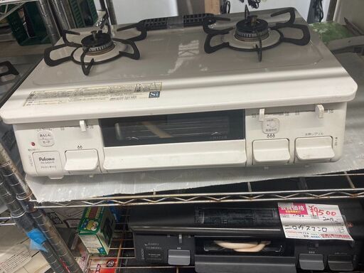 ☆中古￥10,800！Paloma　2口ガスコンロ　家電　PA-S42H-1R型　都市ガス　【BJ041】