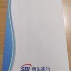 SBI新生銀行封筒