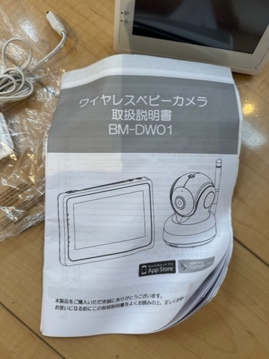 トリビュート ワイヤレスベビーモニター BM-DW01 - 安全、保護グッズ