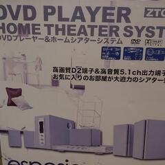 DVDプレイヤーとホームシアターセット