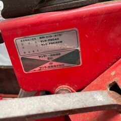 ヤンマー管理機フラミンゴPSC40W