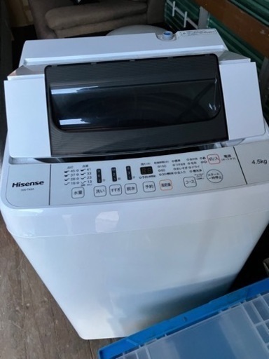 ☆宇都宮市西川田本町より☆ハイセンス 4.5kg 洗濯機HW-T45A 2017年製 水道ホース付き