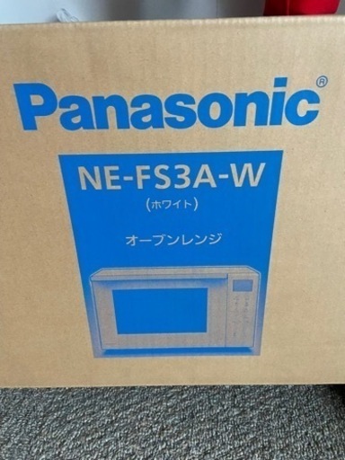 Panasonic オーブンレンジ新品