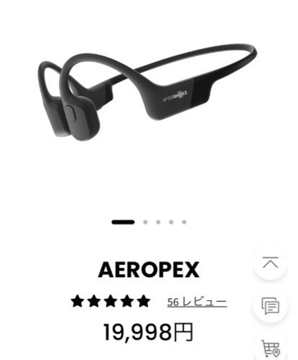 【新品・未使用】AEROPEX 骨伝導ワイヤレスイヤホン Shokz ブラック 黒
