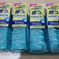 洗濯洗剤　NANOXONE　これ一本でおしゃれ着も全て済みます。