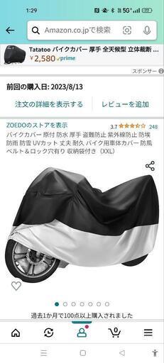 10/23まで】自賠責付 SA26J YAMAHA ビーノ 4スト 原付 セルOK Uロック