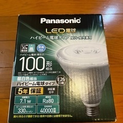 パナソニック　100w LED電球　新品未使用