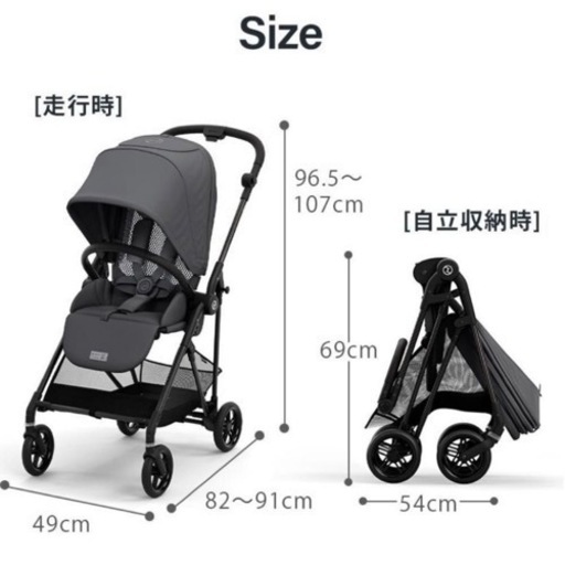 【発送可】新品　ベビーカー　cybex 2023 サイベックス　メリオ　カーボン　モニュメントグレー　純正カップフォルダー