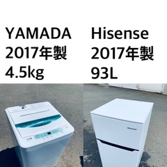 ★送料・設置無料✨★ 2017年製✨家電セット 冷蔵庫・洗濯機 ...