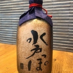 ◼️水戸っぽ。（古酒）