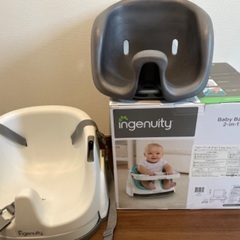 ingenuity Baby Base 2-in-1