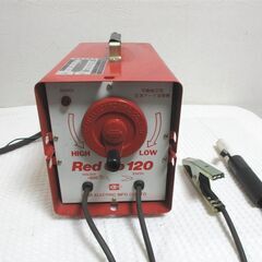 スター電器 アーク溶接機 RedGo120 レッドゴー120 単...