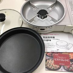 イワタニ　カセットフー　ビストロの達人Ⅱ　