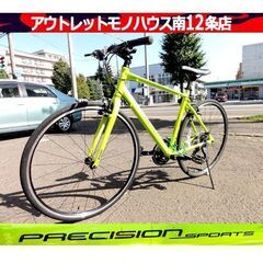 あさひサイクル PRECISION SPORTS クロスバイク ...