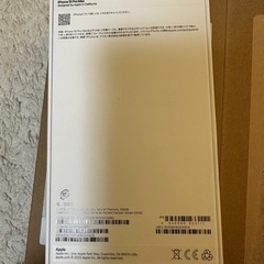 iPhone15ProMax ナチュラルチタニウム 256G 未開封品