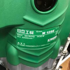 ✨日立 中古美品 M12SE ルーター✨うるま市田場✨