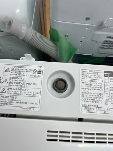 西岡店 洗濯機 6.0kg 2020年製 SHARP/シャープ ES-GE6D 穴無し洗濯槽