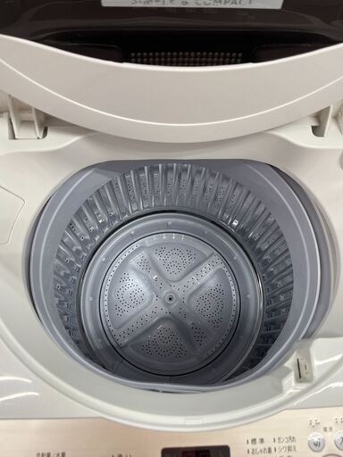 シャープ 6.0kg 洗濯機 2020年製 ES-GE6D-T 全自動 6kg SHARP 札幌市