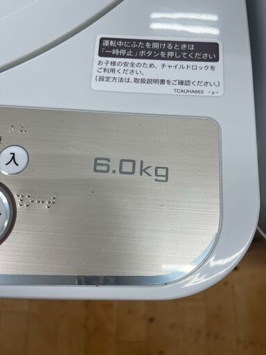 西岡店 洗濯機 6.0kg 2020年製 SHARP/シャープ ES-GE6D 穴無し洗濯槽