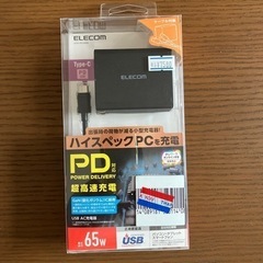 【未使用品】ELECOM 65W Type-C PD対応超高速充電器