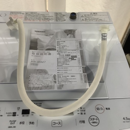 TOSHIBA 東芝　洗濯機　4.5㎏　AW-45M7 2020年製