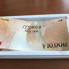 JTB旅行券（6万円分）