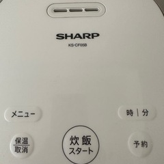 【ネット決済】SHARP ジャー炊飯器 KS-CF05B 白 2...