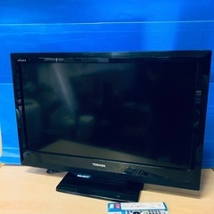 中古】練馬区の液晶テレビを格安/激安/無料であげます・譲ります