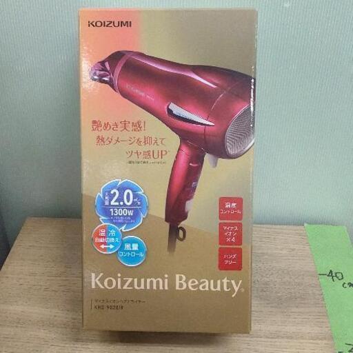 1008-014 コイズミ　マイナスイオンヘアドライヤー