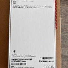 IPHONE 15 PRO MAX ブルーチタニウム　256GB