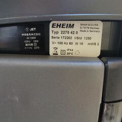 エーハイム 外部フィルター プロフェッショナル4+ 2275 50Hz 
