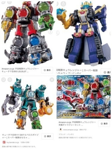 特捜戦隊デカレンジャー ロボ4体セット 特捜戦隊デカレンジャー 特捜