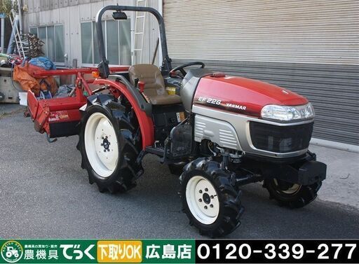 【SOLD OUT】ヤンマ トラクター EF226 26馬力 パワステ 自動水平 逆転 バックアップ 旋回アップ【簡易清掃・下取歓迎】【農機具でっく】【広島】【トラクター】