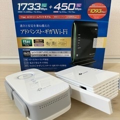 Wi-Fiルーター 無線LAN親機 ＋ 中継機 2台のセット